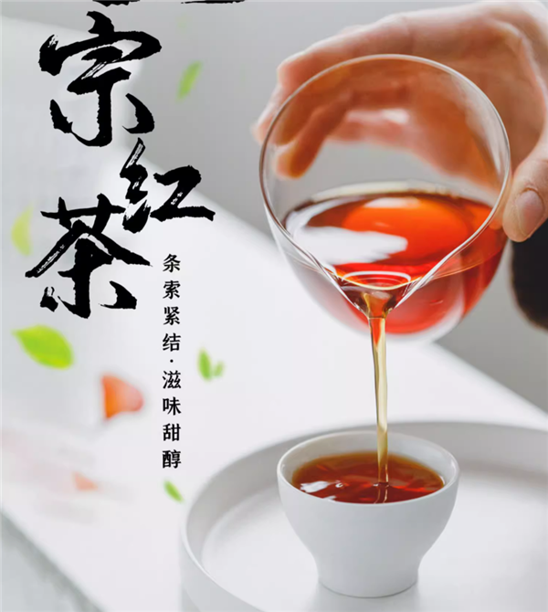 自有茶园鲜美迷人：金尘茶红茶/毛峰绿茶14元4两大促