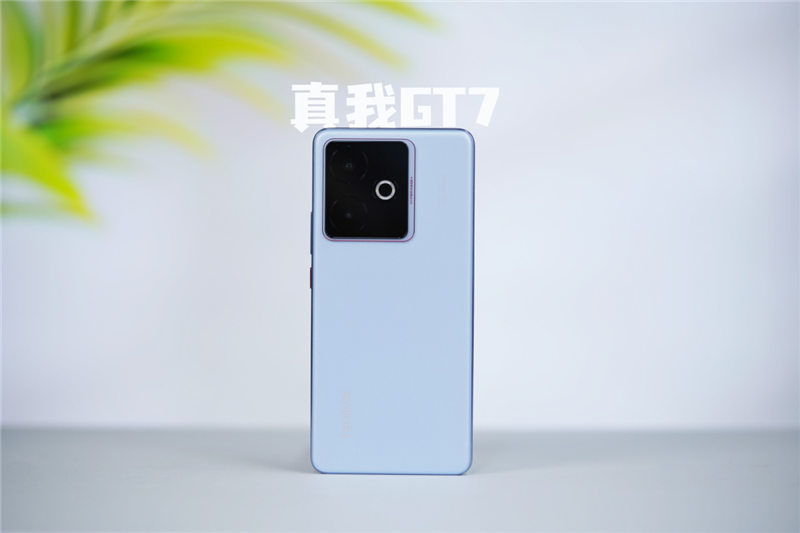 性能续航闪充三大刚需一次满足！ 真我GT7全面评测：友商眼中的梦中情机 