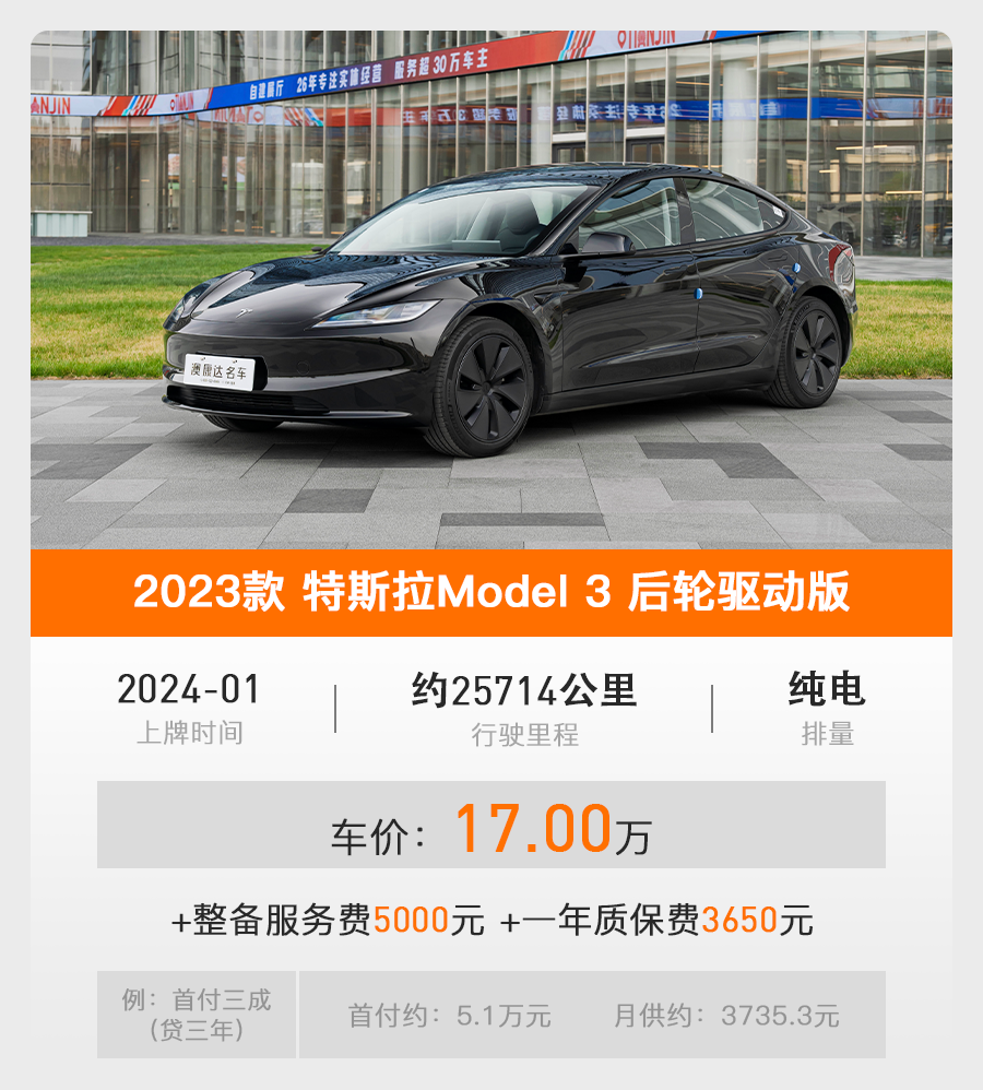 月薪5K也能养得起！三款二手豪华轿车，总价17万，幸福感飙升！