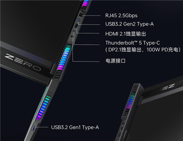 雷神ZERO 16 Pro游戏本开售：Ultra7 255HX+RTX 5070 Ti 国补后11999元性价比拉满