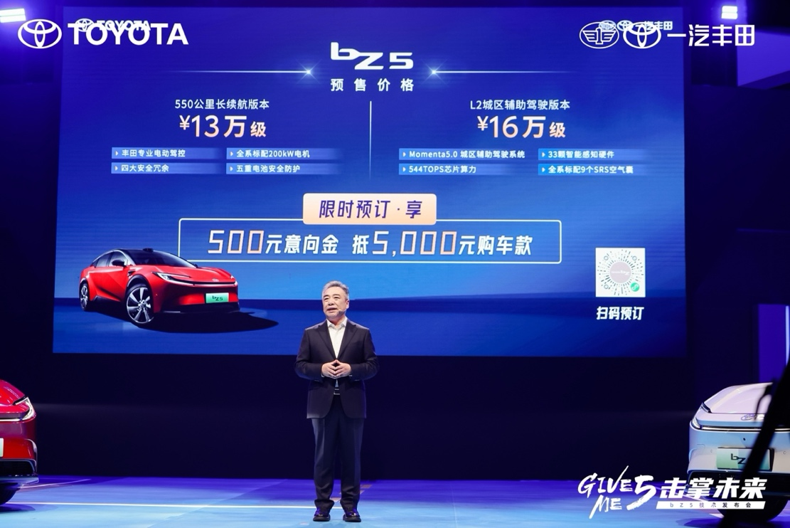 一汽丰田销量再创佳绩，月销突破6万，同比增长32%，续写最美四月传奇