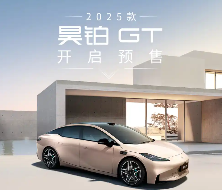全新昊铂GT GT开启预售，单电机起步价仅售19.39万元！