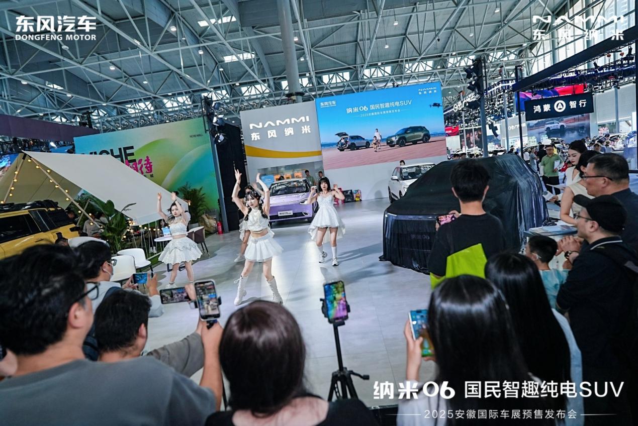 东风纳米奇趣魔方首秀合肥，开启全新天地！