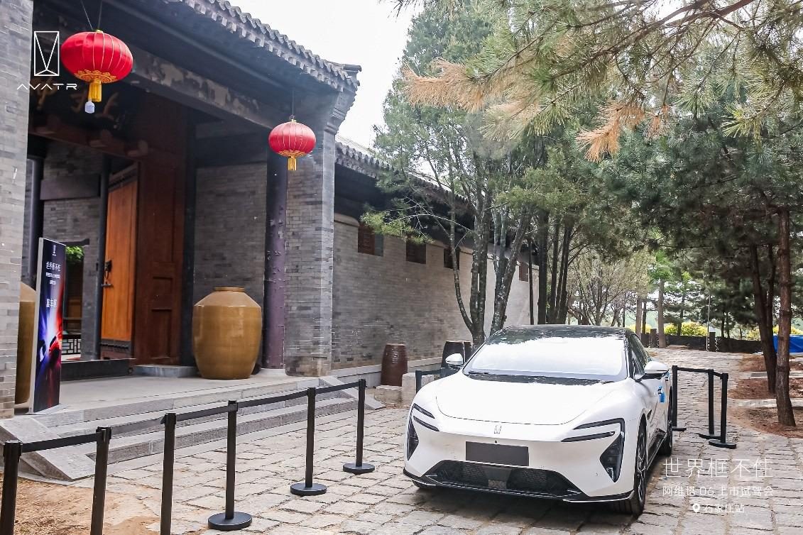 石家庄阿维塔06上市试驾会，深度体验后获赞，值得入手！
