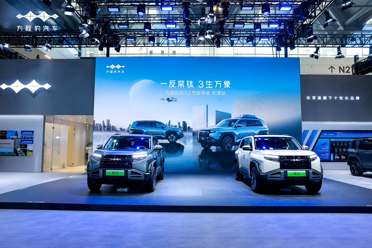 方程豹钛3五一车展亮相天津，售价低至13.38万元起！