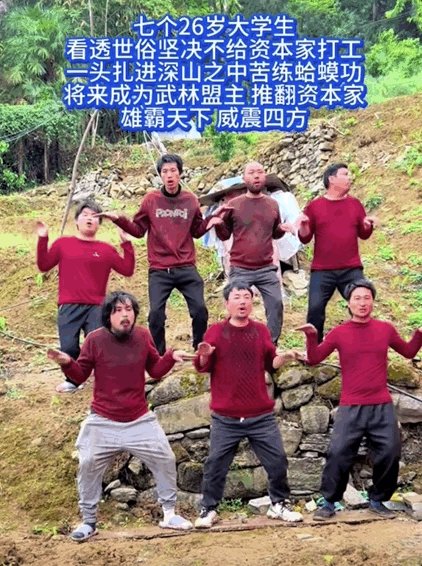 学了蛤蟆功 打跑资本家