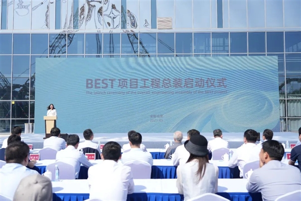 首次演示聚变能发电！合肥紧凑型聚变能实验装置工程总装正式启动