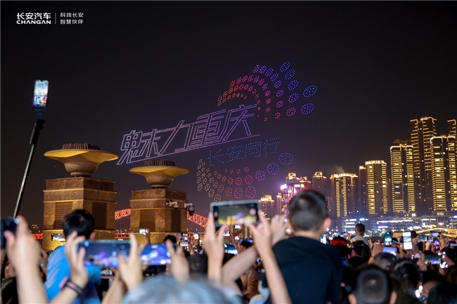 无人机升级亮相，长安五一豪礼献礼劳模，独家宠粉活动启动