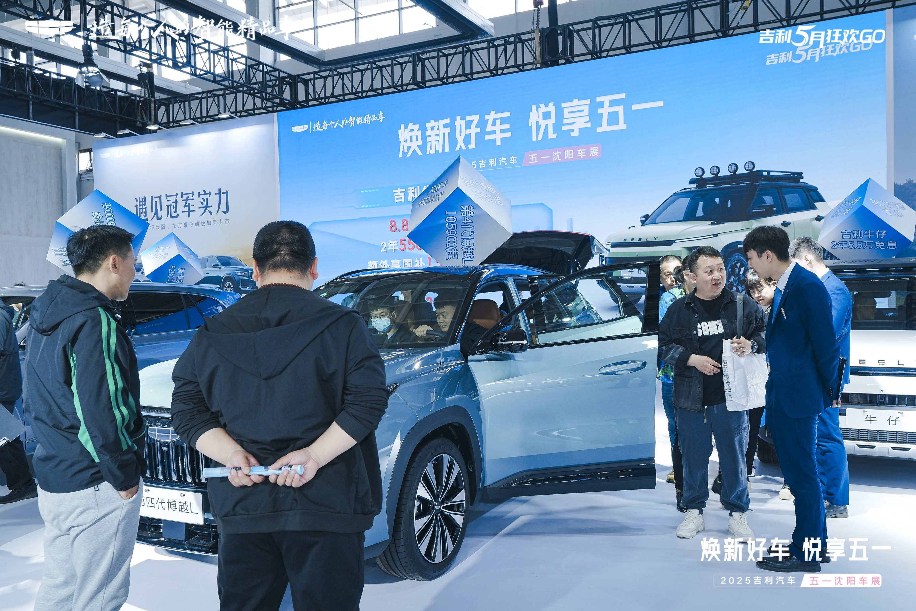 吉利星越L东方曜今朝版与第四代博越L沈阳车展盛大发布