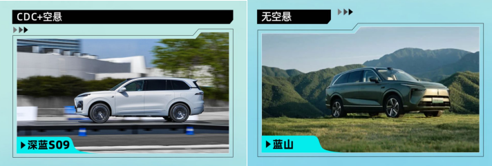 深蓝S09对决魏牌蓝山，大六座与华为全家桶的较量，移动中岛的碾压之战？