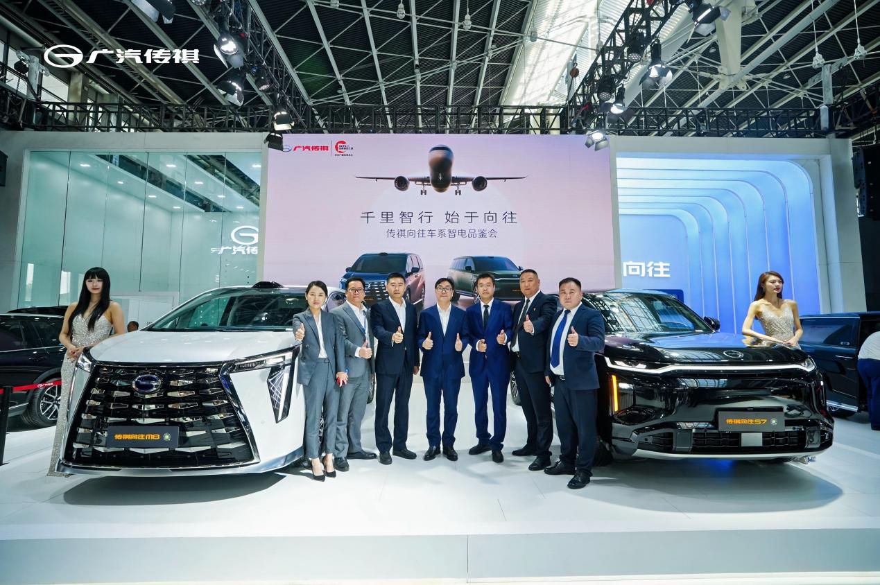 高阶实力智领出行新潮流，广汽传祺五一车展带你领略向往新车