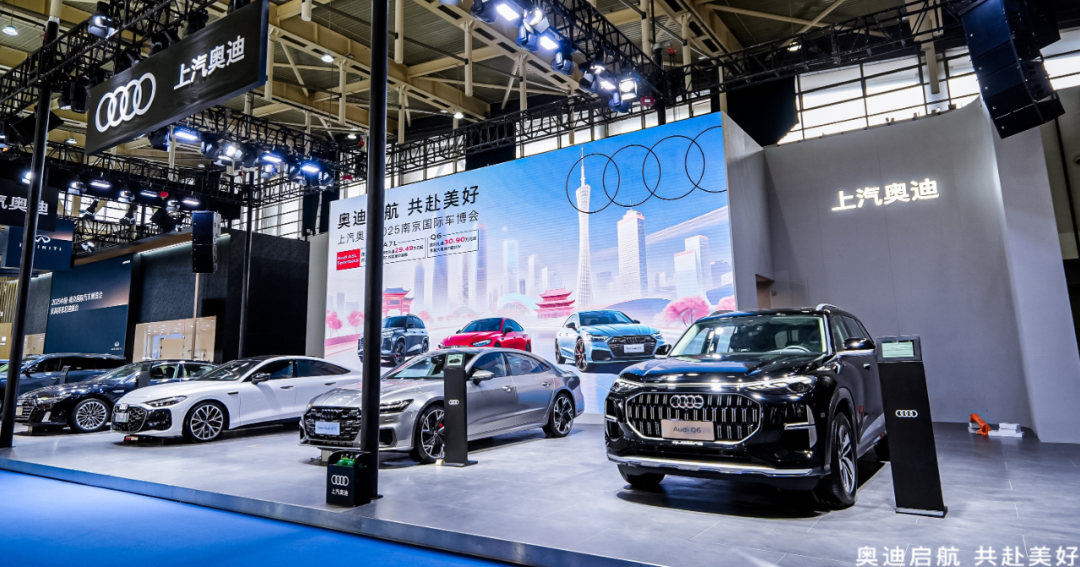 上汽奥迪A5L Sportback南京亮相，本土改进、机械性能与智能科技的完美结合