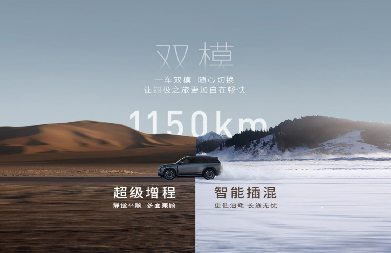 高阶实力智领出行新潮流，广汽传祺五一车展带你领略向往新车