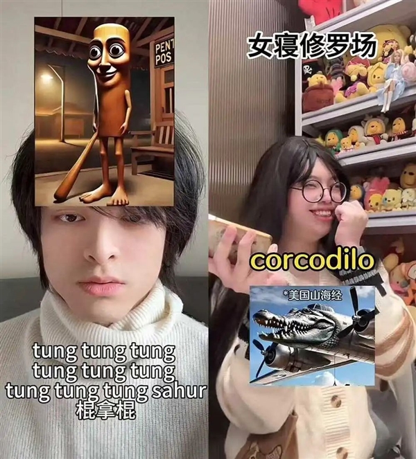 美国山海经,赛博时代的神秘怪谈 最近网上流行的东西越来越抽象了。