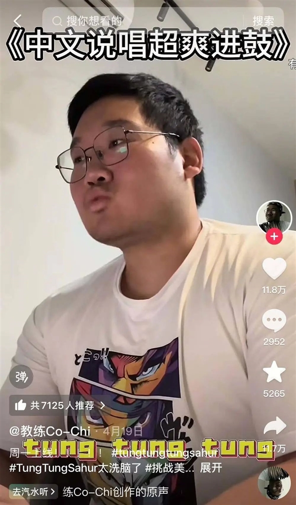 美国山海经,赛博时代的神秘怪谈 最近网上流行的东西越来越抽象了。