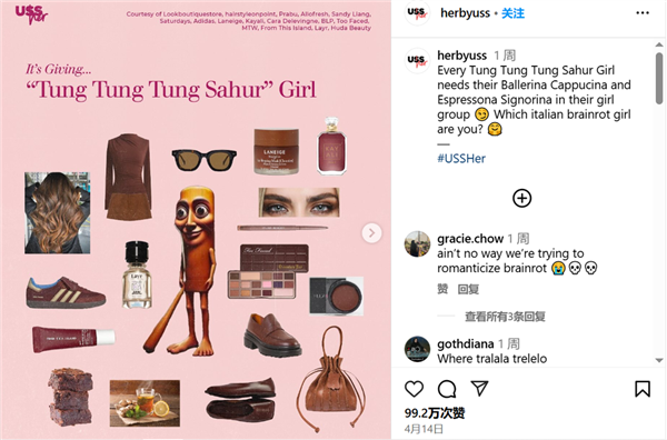 美国山海经,赛博时代的神秘怪谈 最近网上流行的东西越来越抽象了。