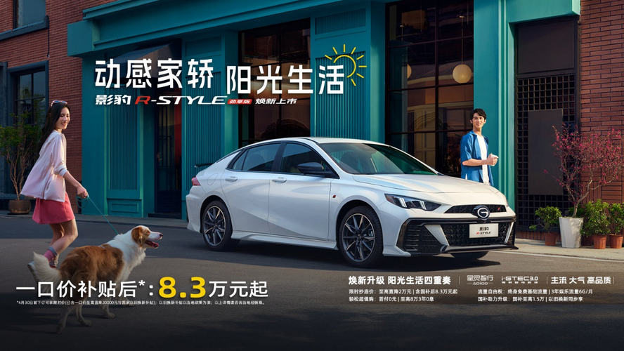 五一车展探秘，广汽传祺展台惊喜连连，超值福利大放送
