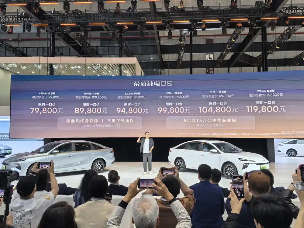 荣威D6单车导购，如何选择六款车型，从入门到进阶，仅需7.98万起