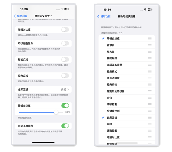睡前玩手机越玩越精神：教你科学应对