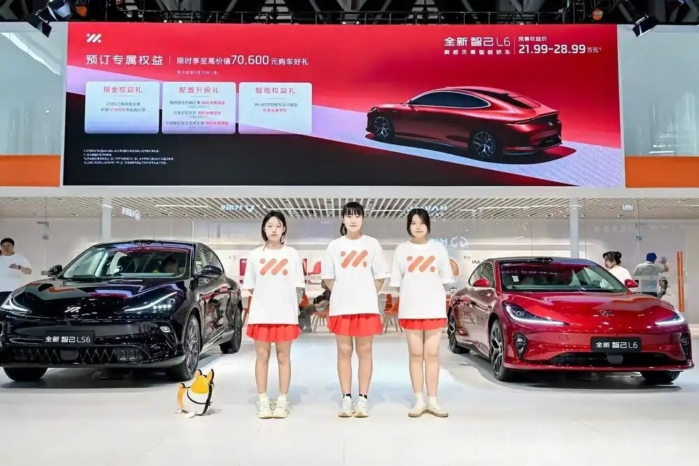 全新智己L6预售启动，价格区间21.99万元至28.99万元