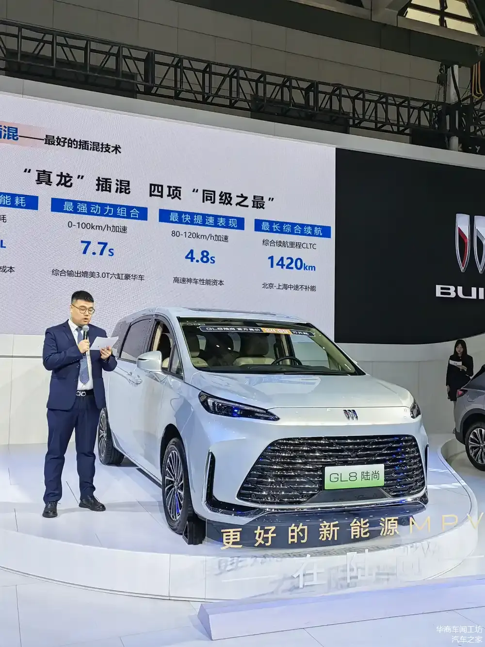 别克GL8陆尚五一车展陕西区域上市，售价区间为24.99~28.99万元