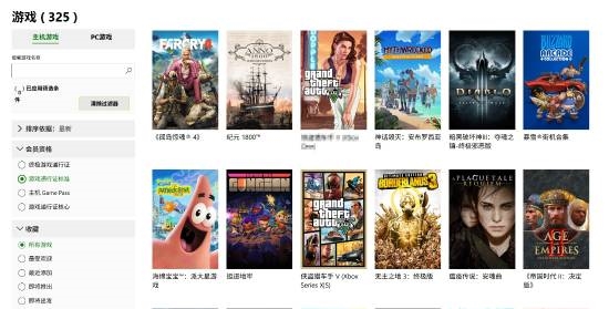11年前Xbox One游戏荣登XGP榜首：经典就是经典！