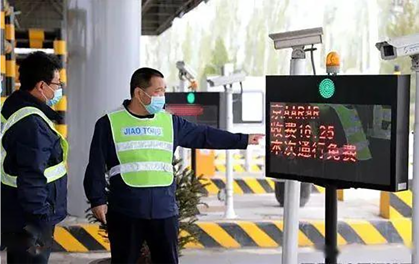 紧急提醒，5月5日23点59分前请驶出高速公路倒计时预警启动