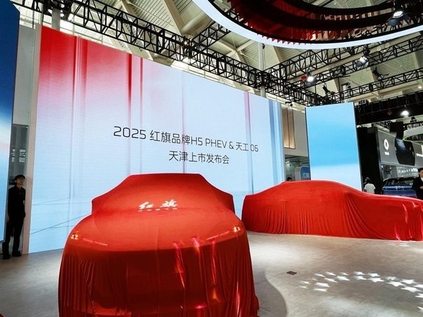 红旗天津车展双车齐发，新车型亮相引发关注