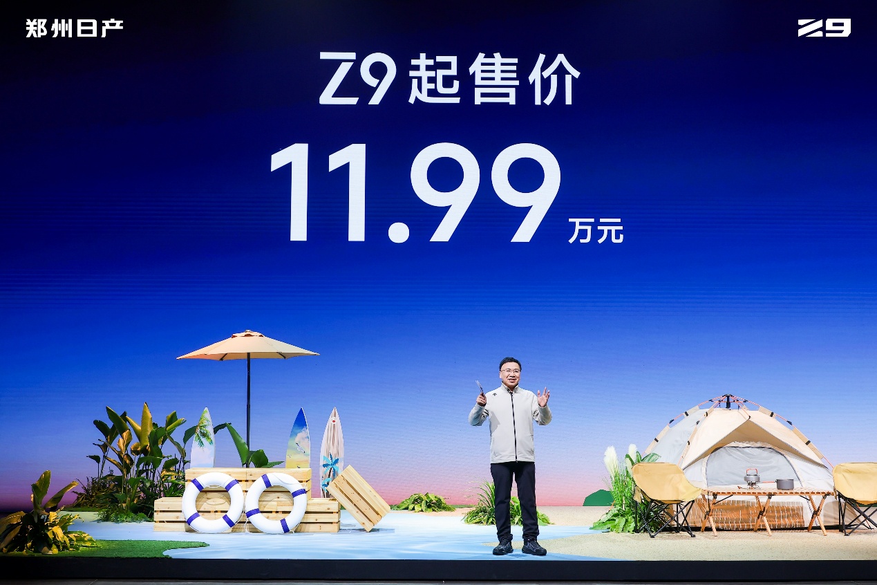 硬派新玩家郑州日产Z9预售启动，售价11.99万起