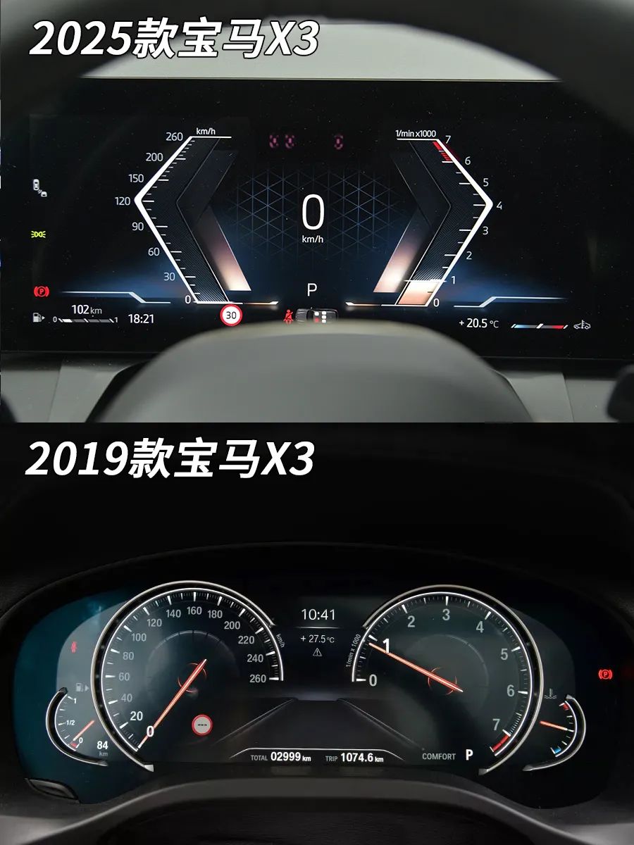 宝马X3，独特设计重塑豪华SUV形象，颠覆传统印象！
