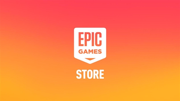 Epic Games Store独家福利大放送，零抽成助力前百万收入，玩家享受高额奖励！  第1张