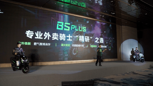 聚势升级，骑遇未来，2025黑骑士外卖电动车春季新品发布会精彩收官