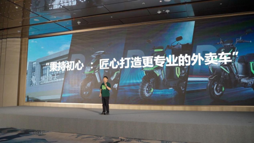 聚势升级，骑遇未来，2025黑骑士外卖电动车春季新品发布会精彩收官