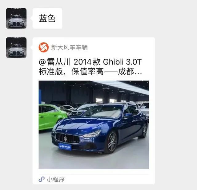 玛莎拉蒂调表车事件，车主能否要求退一赔三？