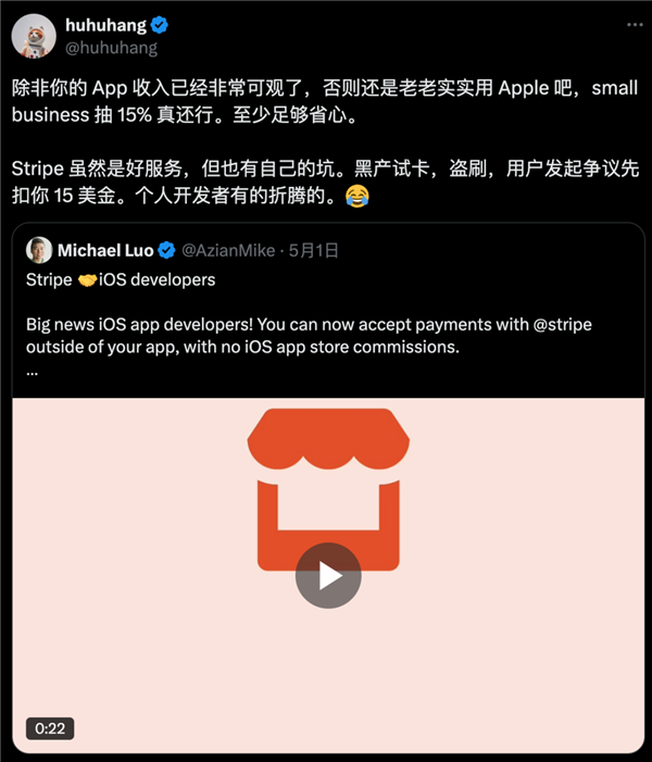 法院的判决都敢违背 苹果这次摊上大事了