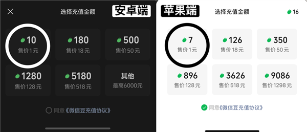 法院的判决都敢违背 苹果这次摊上大事了