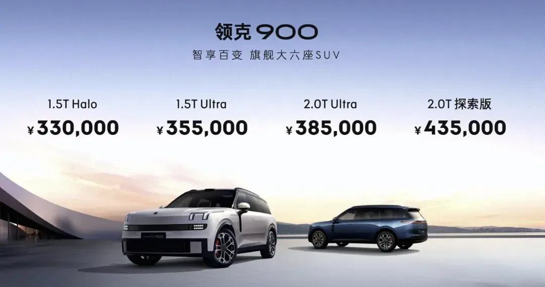 吉利全新SUV惊艳发布，首小时销量破8200台，高颜值引网友热议！  第2张