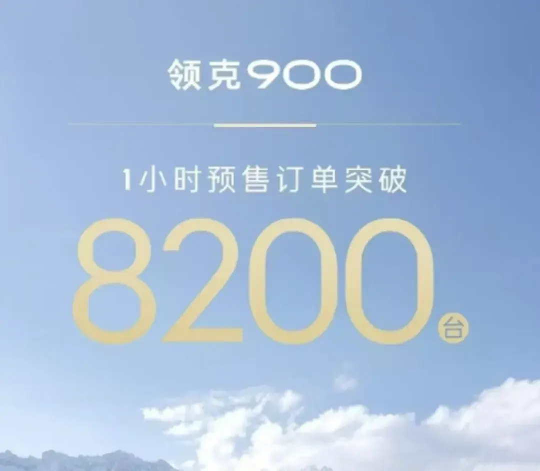 吉利全新SUV惊艳发布，首小时销量破8200台，高颜值引网友热议！  第1张