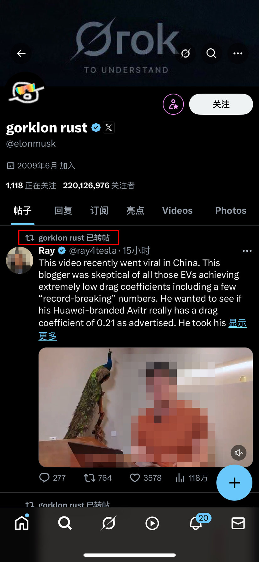 揭秘车企夸大宣传背后的真相，风阻系数与销量无关  第2张