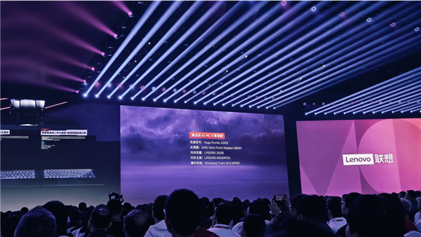 联想发布端侧AI新技术,PC本地推理能力与OpenAI-mini相匹敌 经过修正错别字、修饰语句以及补充内容后,文章如下,