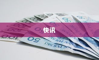 Exness，未来幻想与现实交汇于2025年第2季度  第1张