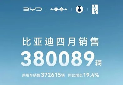 深度解析车企销量，四月自主五强分化显著，零跑小鹏持续领跑市场  第1张