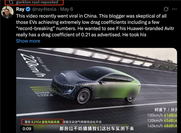 马斯克推了阿维塔一把