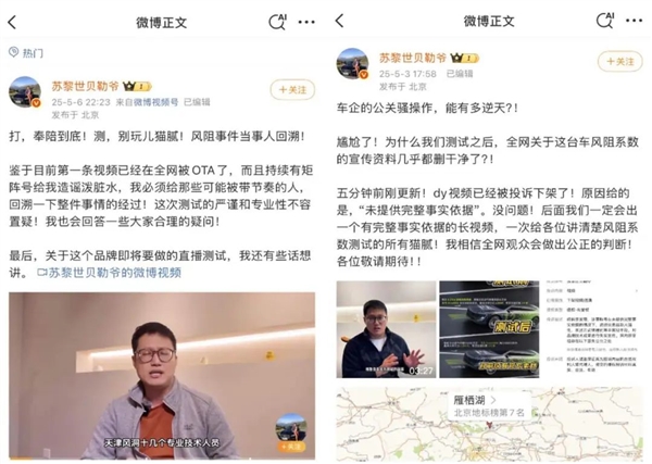 马斯克推了阿维塔一把