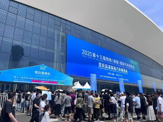 成都车展成交破记录，明年更名成都五一国际车展盛大举办