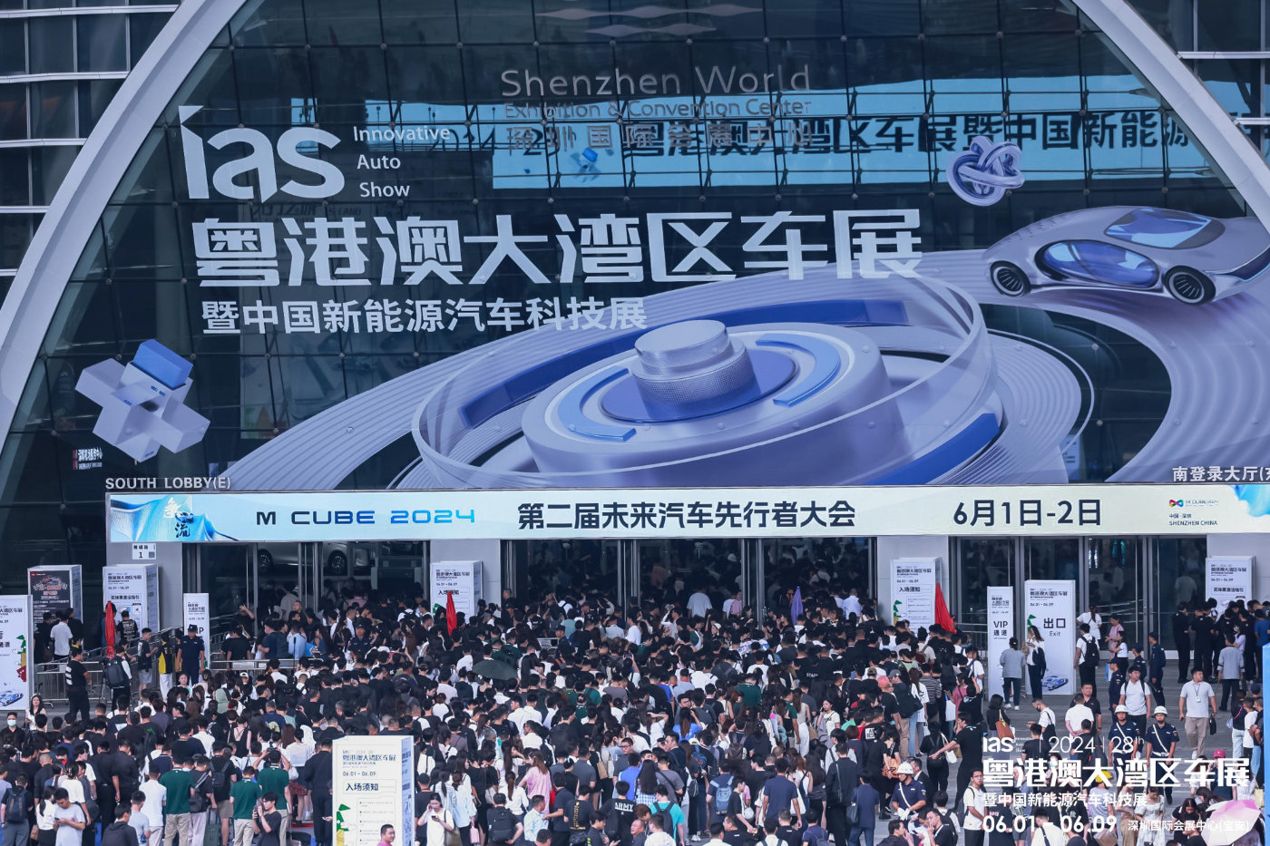深圳精神与汽车产业变革交汇——2025粤港澳大湾区车展深度观察