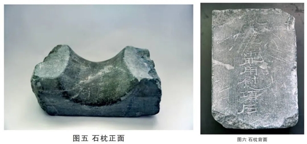 给曹操一盒布洛芬 能拯救他的头痛吗