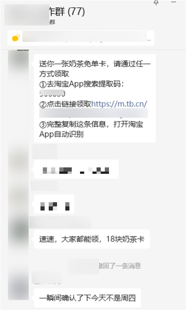 京东与淘宝外卖战略差异，时间差距背后的策略与效率之战  第3张