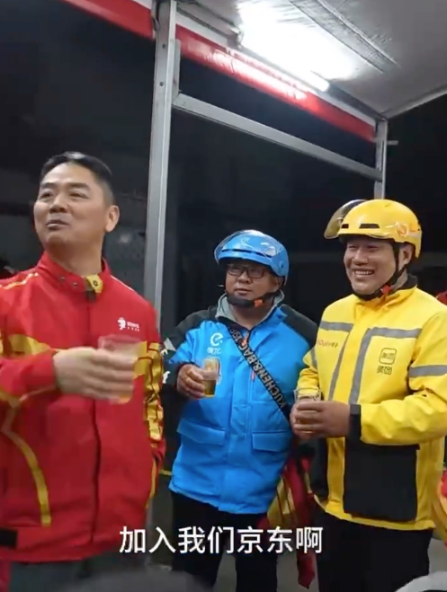 京东与淘宝外卖战略差异，时间差距背后的策略与效率之战  第4张