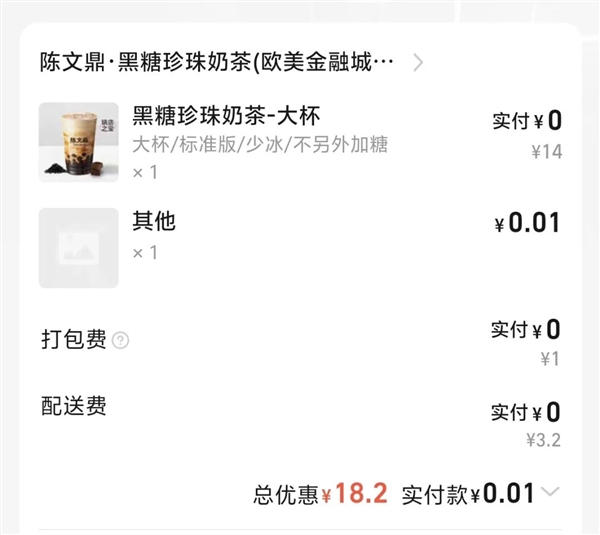 京东与淘宝外卖战略差异，时间差距背后的策略与效率之战  第8张